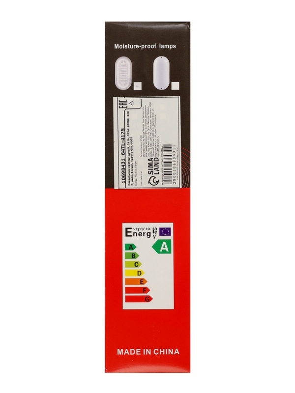 Светильник светодиодный, 24 Вт, IP54, 4000К, 220 В, овал, белый