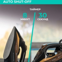 Паровой утюг для одежды 3000Вт T-KSI06