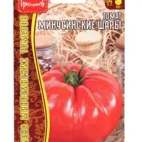 Семена Томат Минусинские Шары 5шт.  12.29 г.
