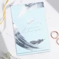 Приглашение на свадьбу: с конвертом &laquo;Нежность&raquo;, 10 х 15 см.