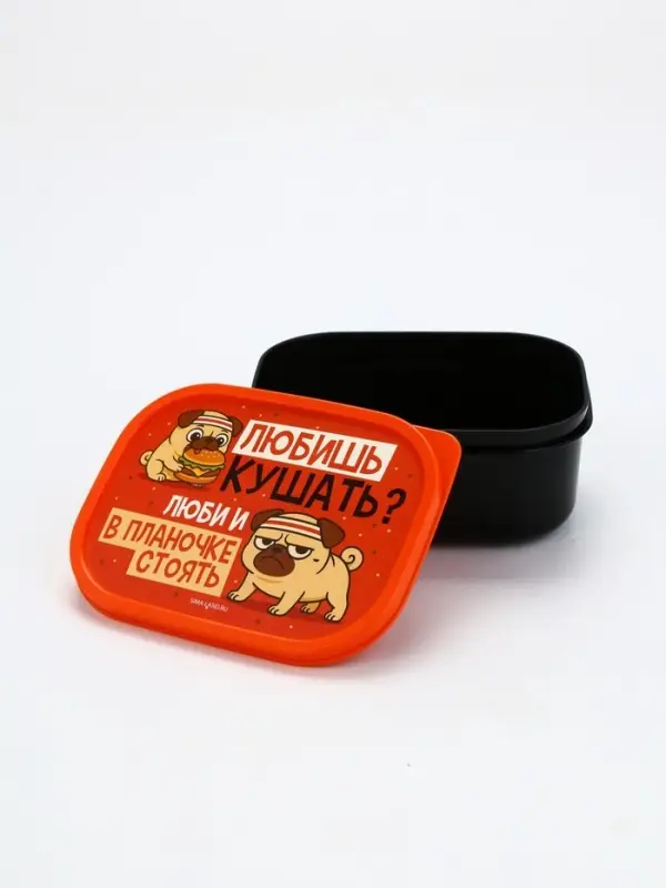 Ланч-бокс прямоугольный &laquo;Мопс&raquo;, 500 мл