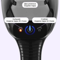 Отпариватель ручной для одежды КТ-9310 - 1400 Вт