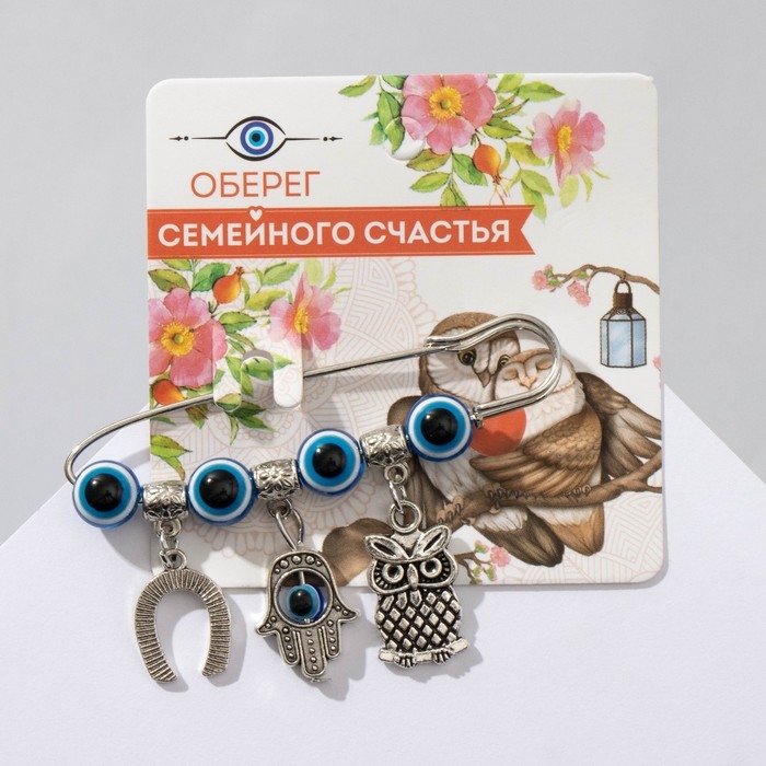 Булавка-оберег &laquo;Сова от сглаза&raquo;, 6 см, цвет синий в серебре