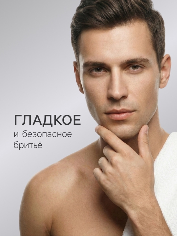 Бритвенные станки одноразовые Rapira Sprint, 2 лезвия, 10 шт