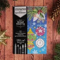 Новогодняя раскраска антистресс, открытки &laquo;Уютный Новый год&raquo;, А6