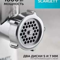 Мясорубка электрическая с насадками и овощерезкой