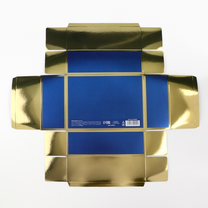 Новый год. Коробка подарочная новогодняя складная &laquo;Счастья в Новом году&raquo;, 21 х 15 х 7 см, Новый год