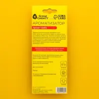 Ароматизатор подвесной Grand Caratt MILF Hunter, ваниль