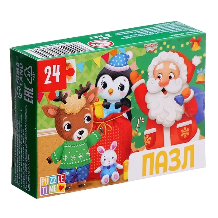 Пазл &laquo;В ожидании Нового года&raquo;, 24 детали