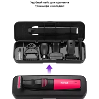 Триммер для бороды КТ-3139 (3 в 1) - 5 Вт