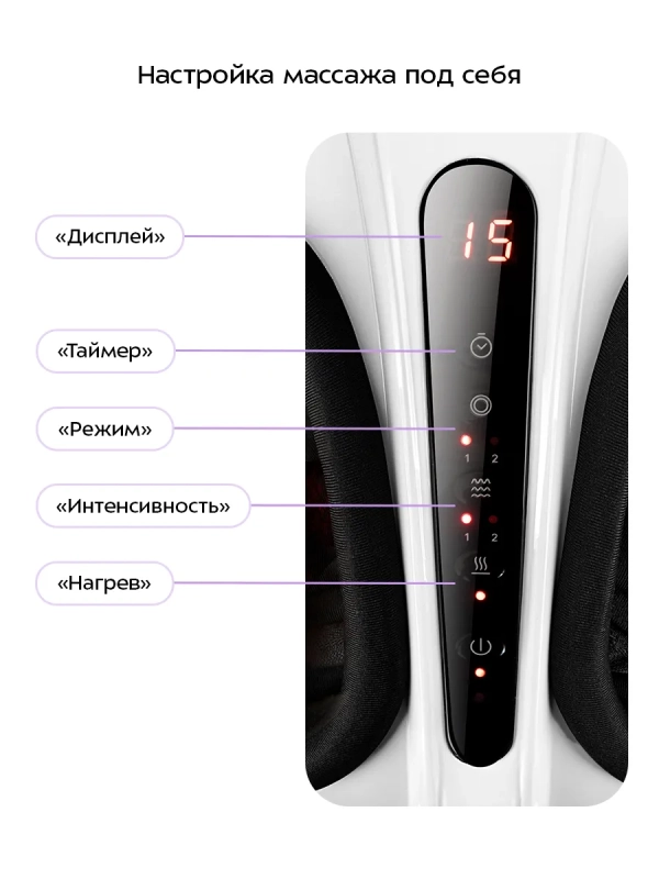 Массажер для ног электрический КТ- 5910 - 40 Вт