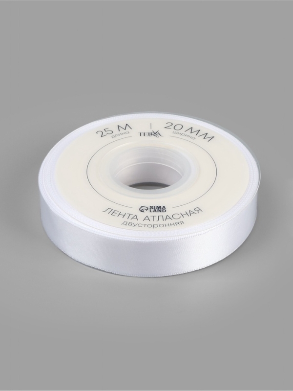 Лента атласная двухсторонняя №0029 20мм*25&plusmn;1м белый TR