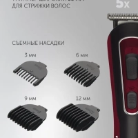 Машинка для стрижки волос и бритья PHC 3019RC Retro