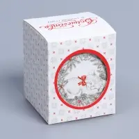 Бонбоньерка новогодняя &laquo;С новым годом!&raquo;, 6.2&times;7&times;6.2 см