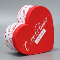 Коробка подарочная, упаковка, &laquo;С любовью&raquo;, 18.5 х 17 х 7.5 см