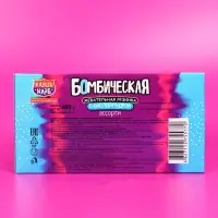 Жевательная резинка с кислой пудрой &laquo;Бомбическая&raquo;, ассорти, 10 г