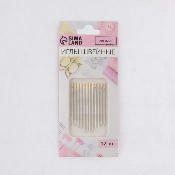 Иглы швейные, d=0.9 мм, 3.6 - 4.2 см, с золотым ушком, самовдеваемые, 12 шт.