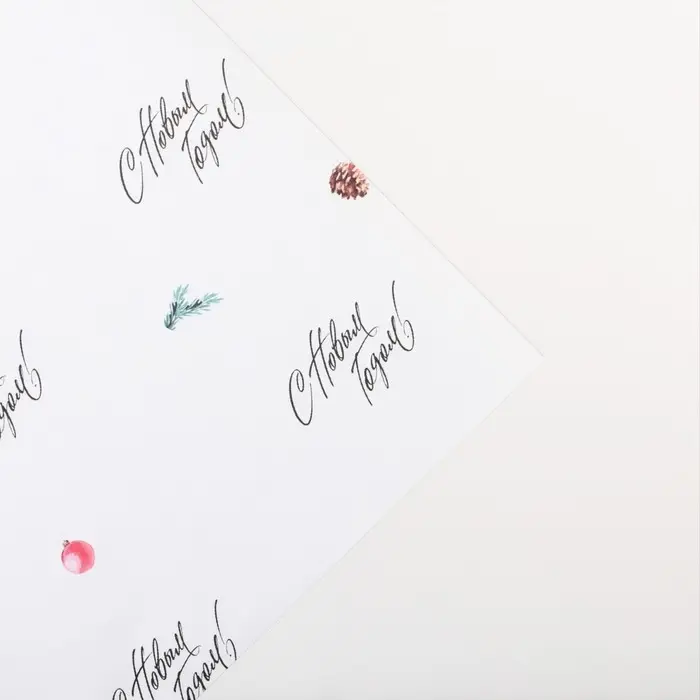 Упаковочная бумага на новый год крафтовая &laquo;С новым годом!&raquo;, 70 х 100 см