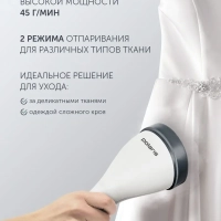 Вертикальный отпариватель PGS 1820VA