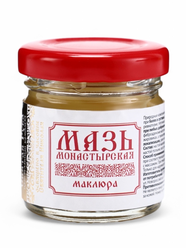 Мазь Маклюра, "Святая рука", 30 мл