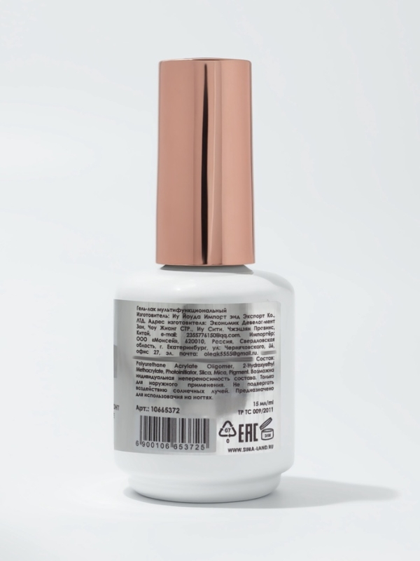 Мультифункциональный гель 5 в 1 LED/UV 15мл камуфлир 06 небесн накл QF