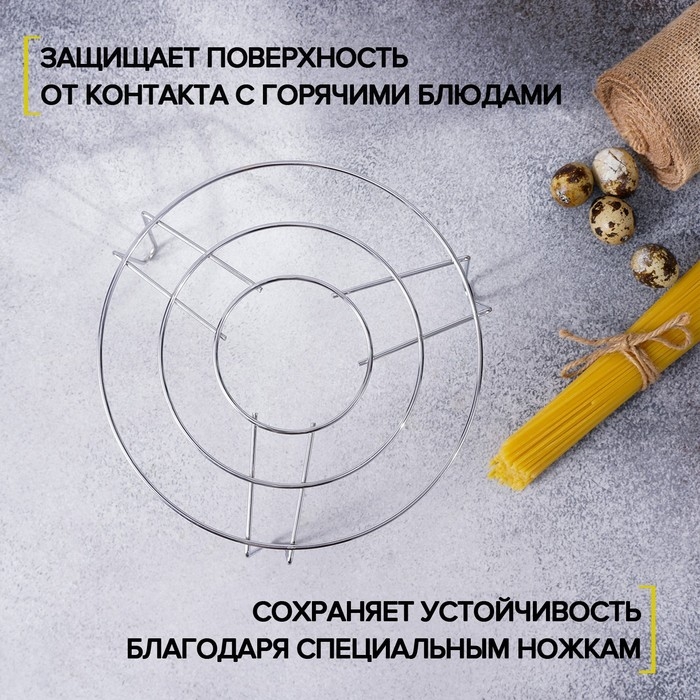 Подставка-гриль для микроволновой печи Доляна, 22&times;22&times;10 см, цвет хром