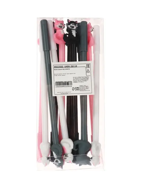 Ручка гелевая-прикол Calligrata "Кошечка" , штрихкод на штуке, микс