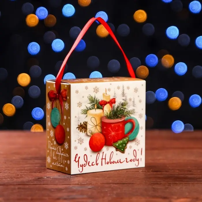 Подарочная коробка &laquo;Чудес в Новом году!&raquo;, 11&times;6&times;11 см