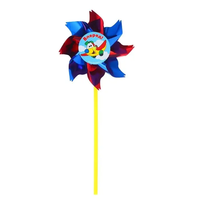 Ветерок &laquo;Вперёд&raquo;, фольга