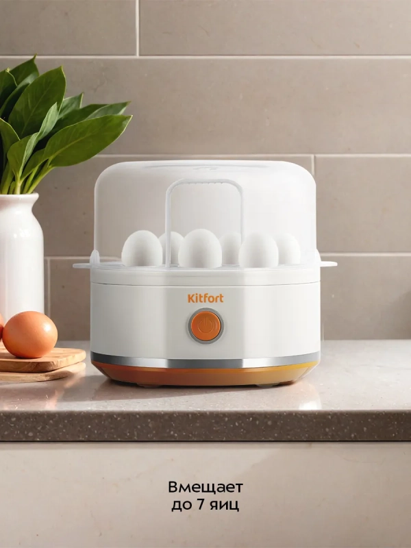 Яйцеварка электрическая автоматическая КТ-9803 - 400 Вт