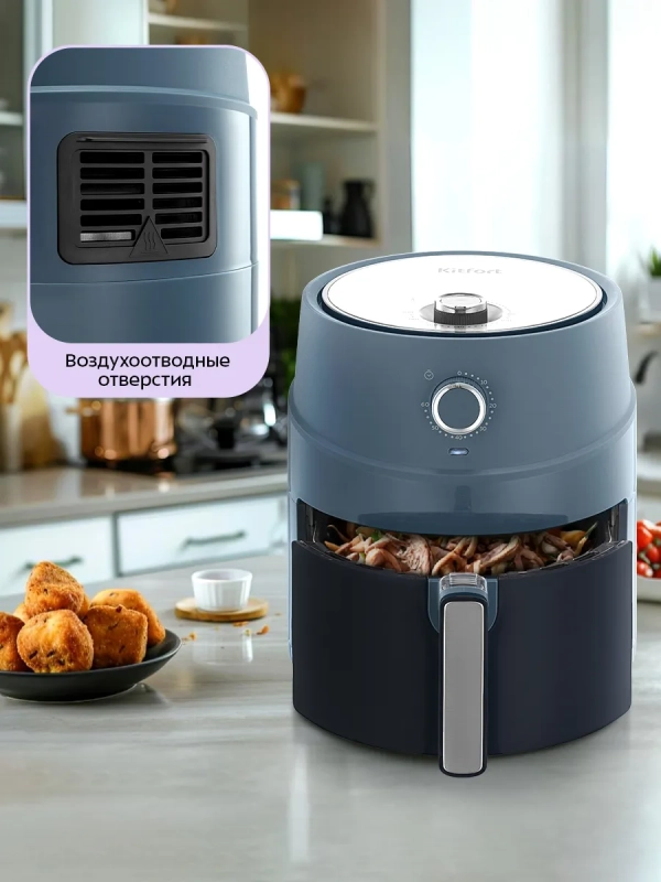 Аэрогриль электрический с поддоном КТ-8118 - 3.2 л 1500 Вт