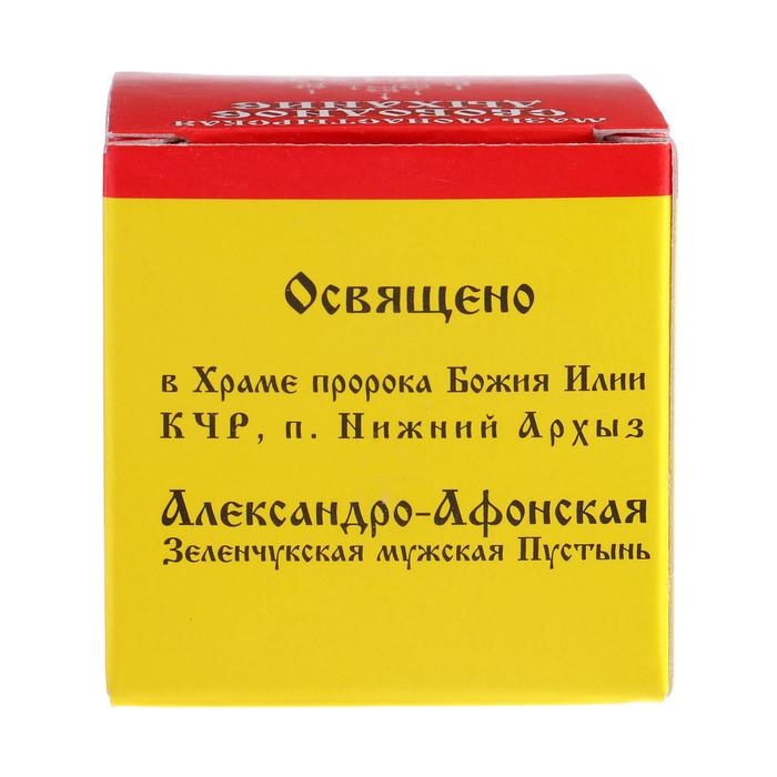 Мазь монастырская &laquo;Бизорюк. Свободное дыхание&raquo;, 28 мл