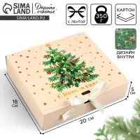 Коробка подарочная новогодняя складная двухсторонняя &laquo;Новогодняя ёлка&raquo;, 20 х 18 х 5 см, Новый год