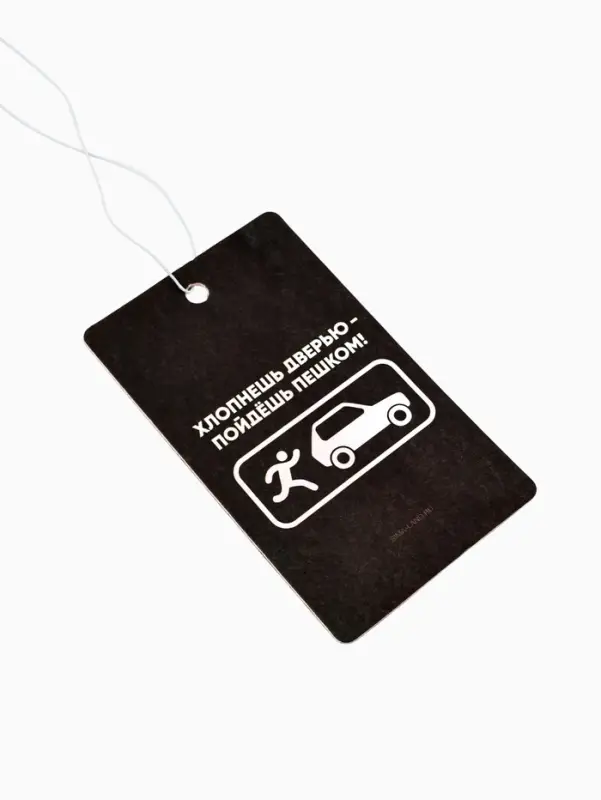 Ароматизатор в машину &laquo;Хлопнешь дверью&raquo;, аромат черный лед