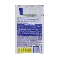 Удобрение Фертика Кристалон Универсальный 20 г