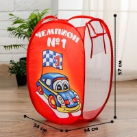 Корзина для хранения игрушек &laquo;Чемпион&raquo;