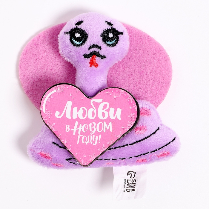 Новый год. Мягкий магнит &laquo;Змея&raquo;, МИКС