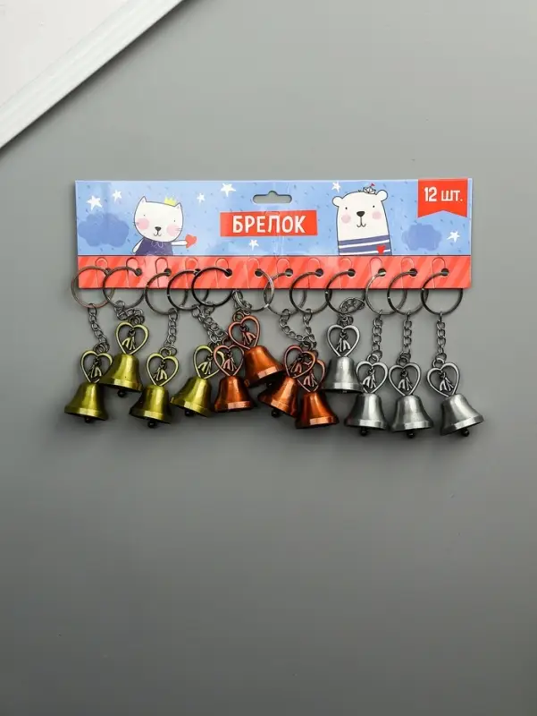 Брелок металл "Колокольчик - влюблённые в сердце" МИКС 4,9х2,8х2,8 см