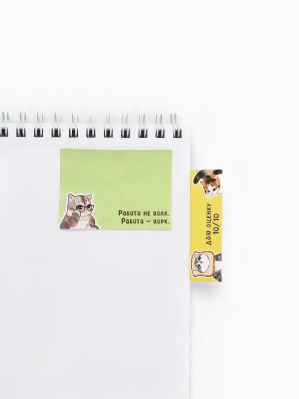 Стикеры с липким слоем &laquo;Котейки&raquo;, 3 шт, 30 л