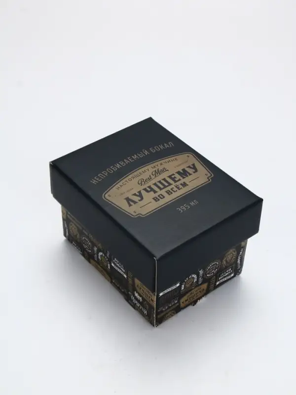 Бокал для коньяка "Непробиваемый", настоящему мужчине, 395 мл