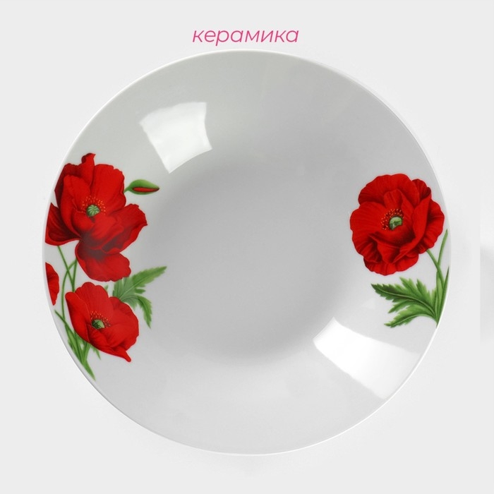 Тарелка глубокая керамическая Доляна &laquo;Маки&raquo;, 600 мл, d=20,5 см, цвет белый