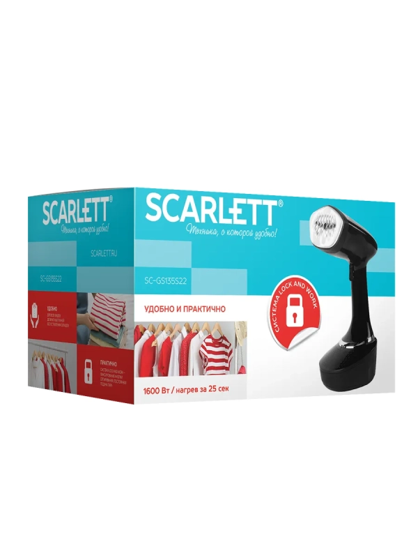 Отпариватель ручной для одежды мощный SC-GS135S22