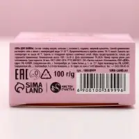 Соль для ванны &laquo;Счастья в каждом дне&raquo;, 100 г, аромат полевых цветов