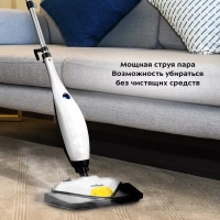 Паровая швабра и пароочиститель с насадками КТ-1088 (2 в 1)