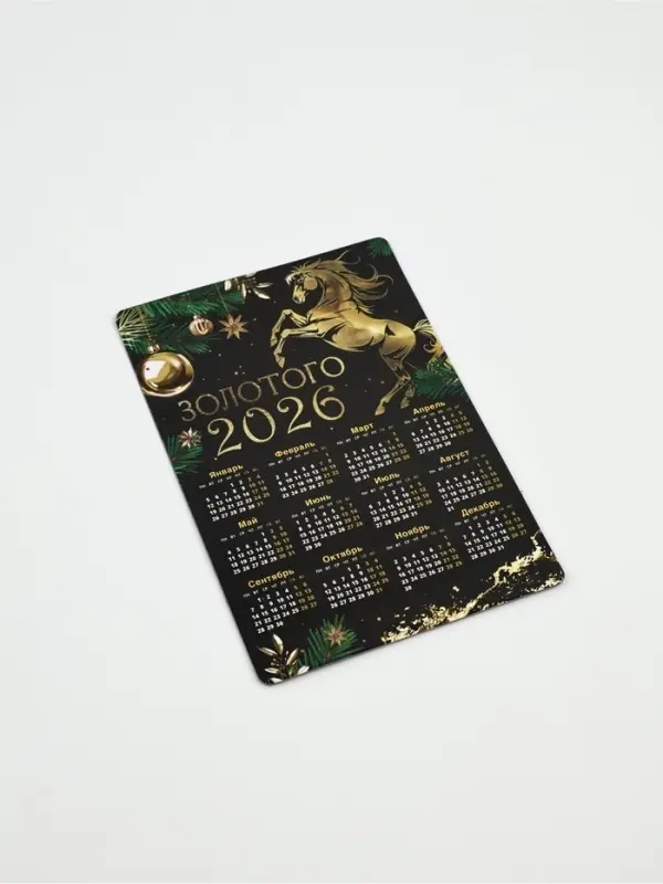 Календарь на магните 2026 &laquo;Новогодний&raquo;, микс 6 шт, 8 х 12 см
