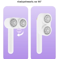 Очиститель катышков для одежды КТ-6480 - 5 ВТ