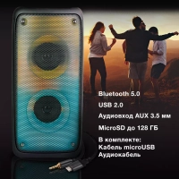 музыкальный центр, колонка H-MC1230 Bluetooth