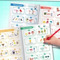 Большой набор для досуга: ребусы, кроссворды, филворды. 6 книг