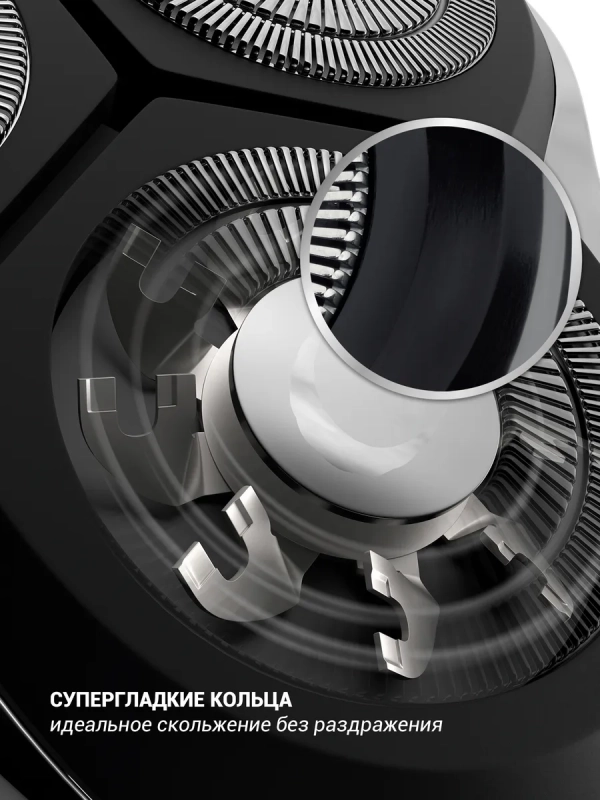 Электробритва мужская PMR 0305R wet&dry Pro 5 Blades