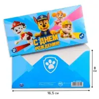 Конверт для денег, 16.5 х 8 см &laquo;С днём Рождения&raquo;, Щенячий патруль
